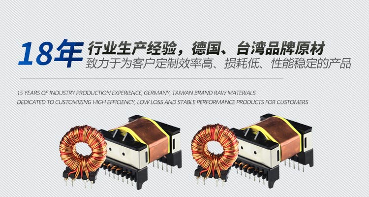 美登电子：18年行业生产经验,德国、台湾品牌原材